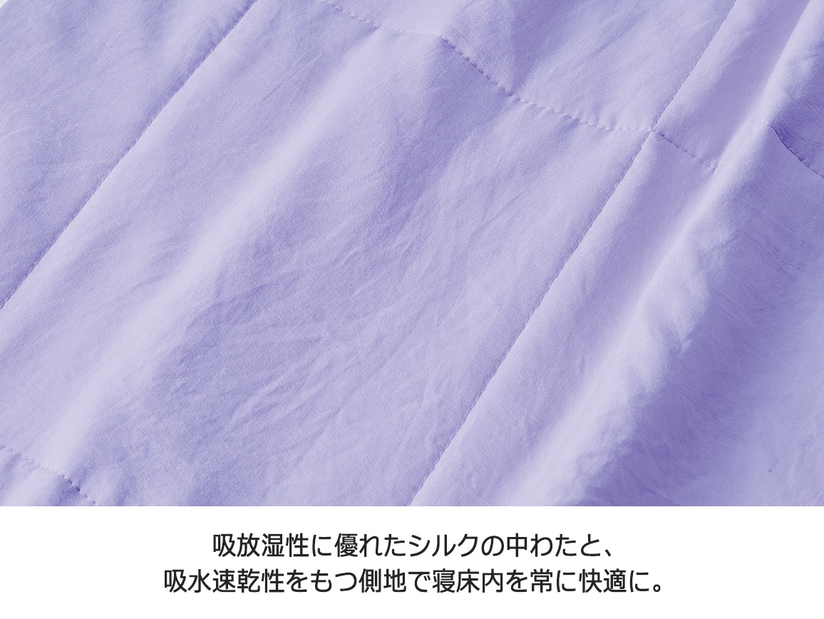 洗濯機で洗えるシルクわたの肌掛け布団 洗濯機で洗えるシルクわたの肌掛け布団