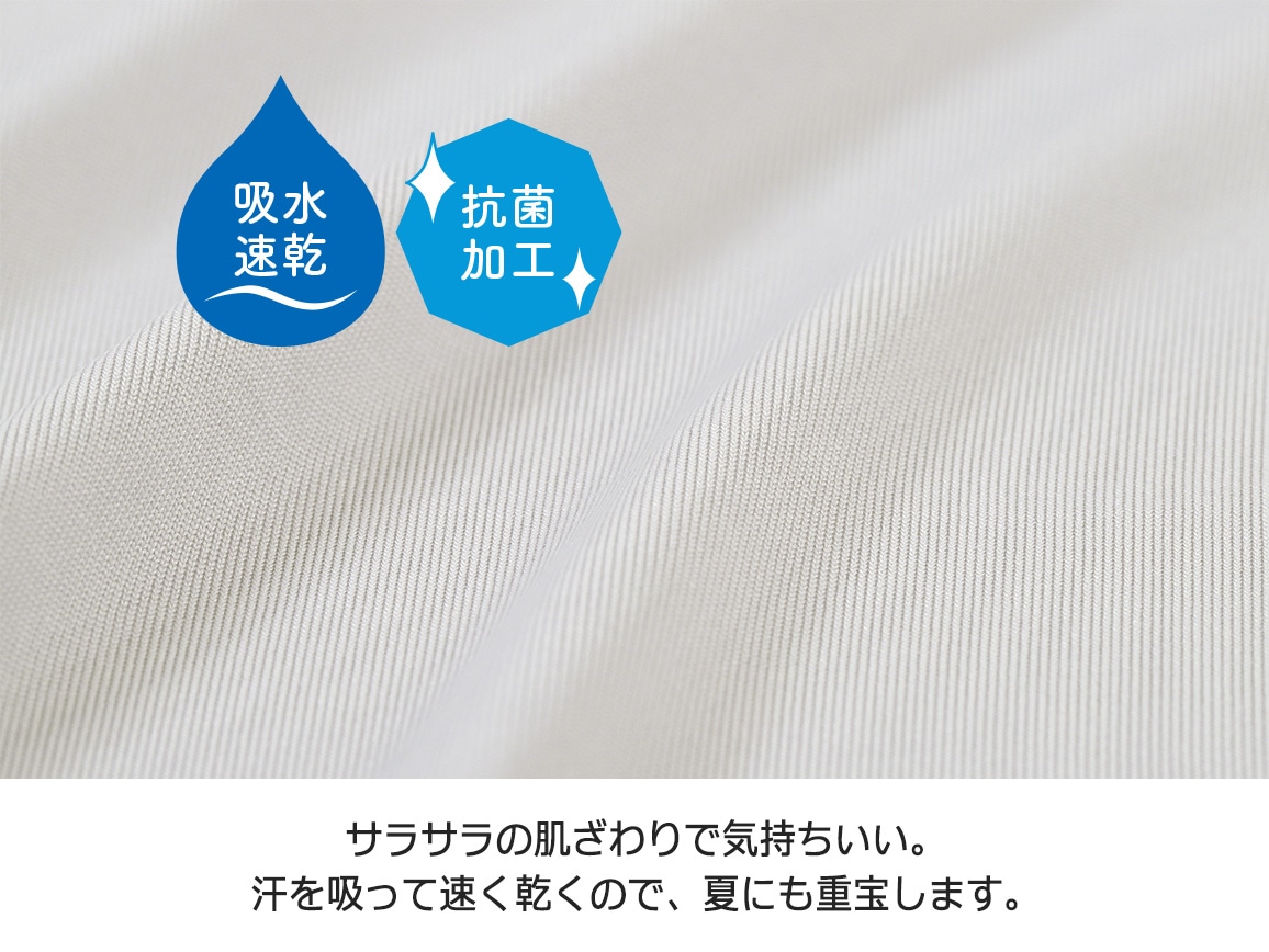 西川 しわにならない 伸びーるクイック(R)シーツ(セミダブル〜ダブル) 西川 しわにならない 伸びーるクイック(R)シーツ(セミダブル〜ダブル)