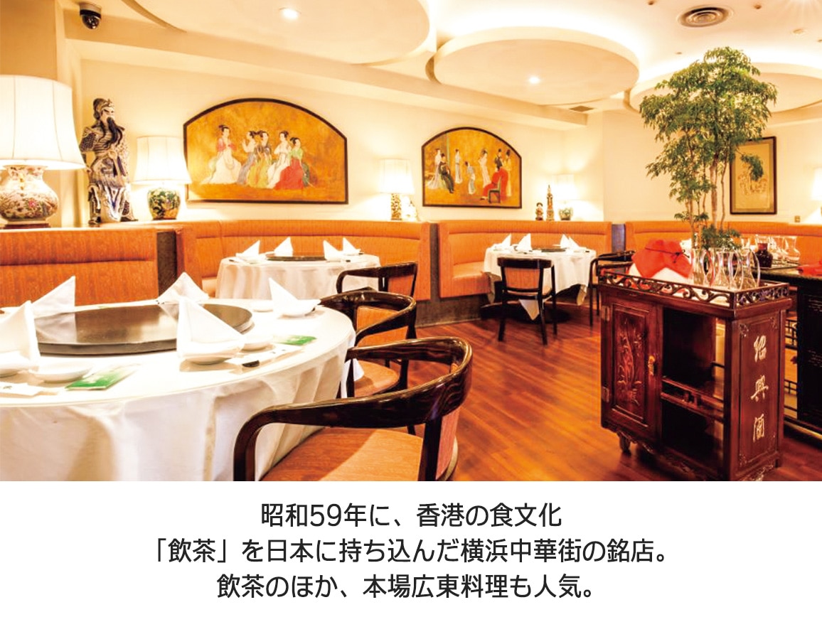 横浜中華街「菜香」監修 海鮮中華丼の具(2袋) 横浜中華街「菜香」監修 海鮮中華丼の具(2袋)