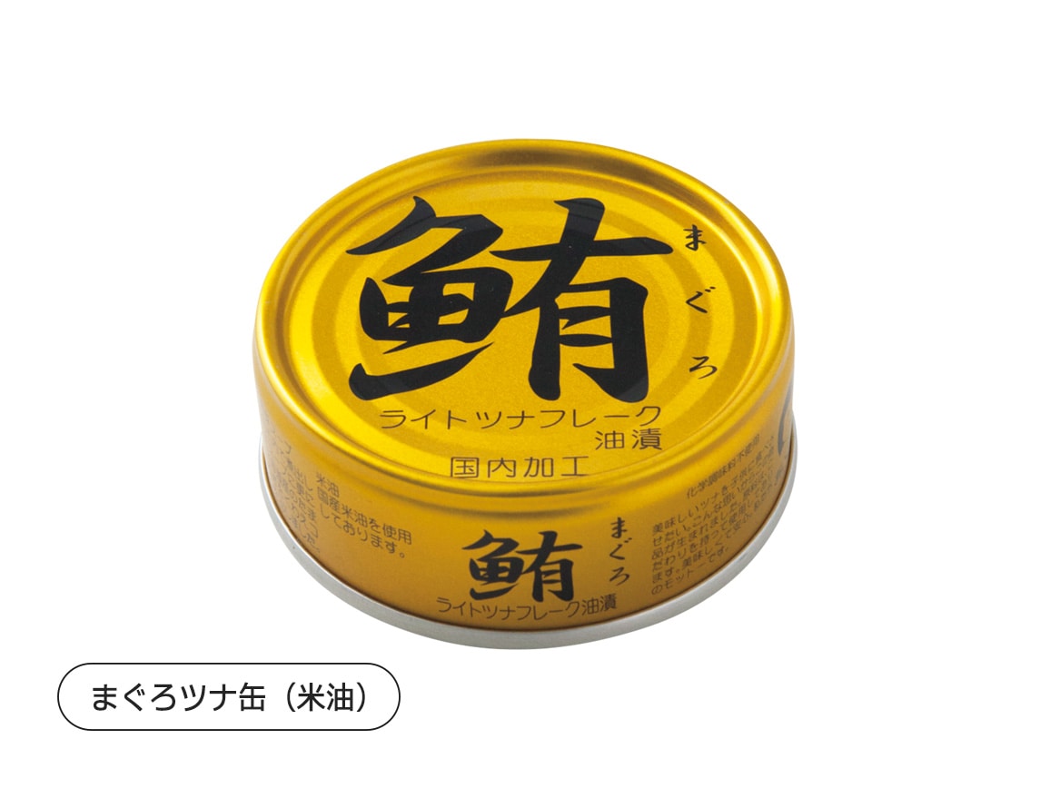 ツナ缶 | 商品一覧 | OceanPrincess（オーシャンプリンセス）