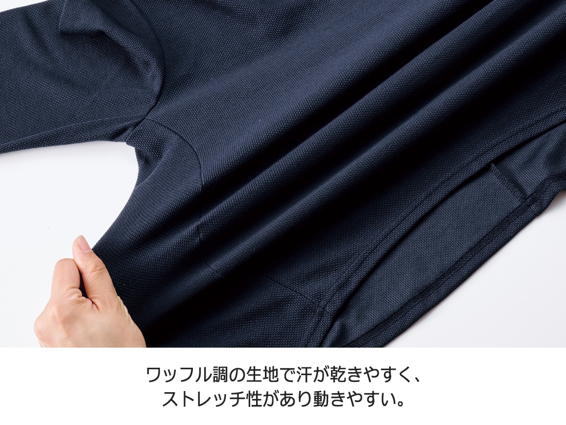 アルガンオイル配合 さらっとプルオーバー アルガンオイル配合 さらっとプルオーバー