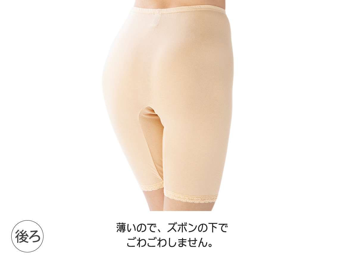 ハルメク シルク混ボトム 5分丈 ハルメク シルク混ボトム 5分丈