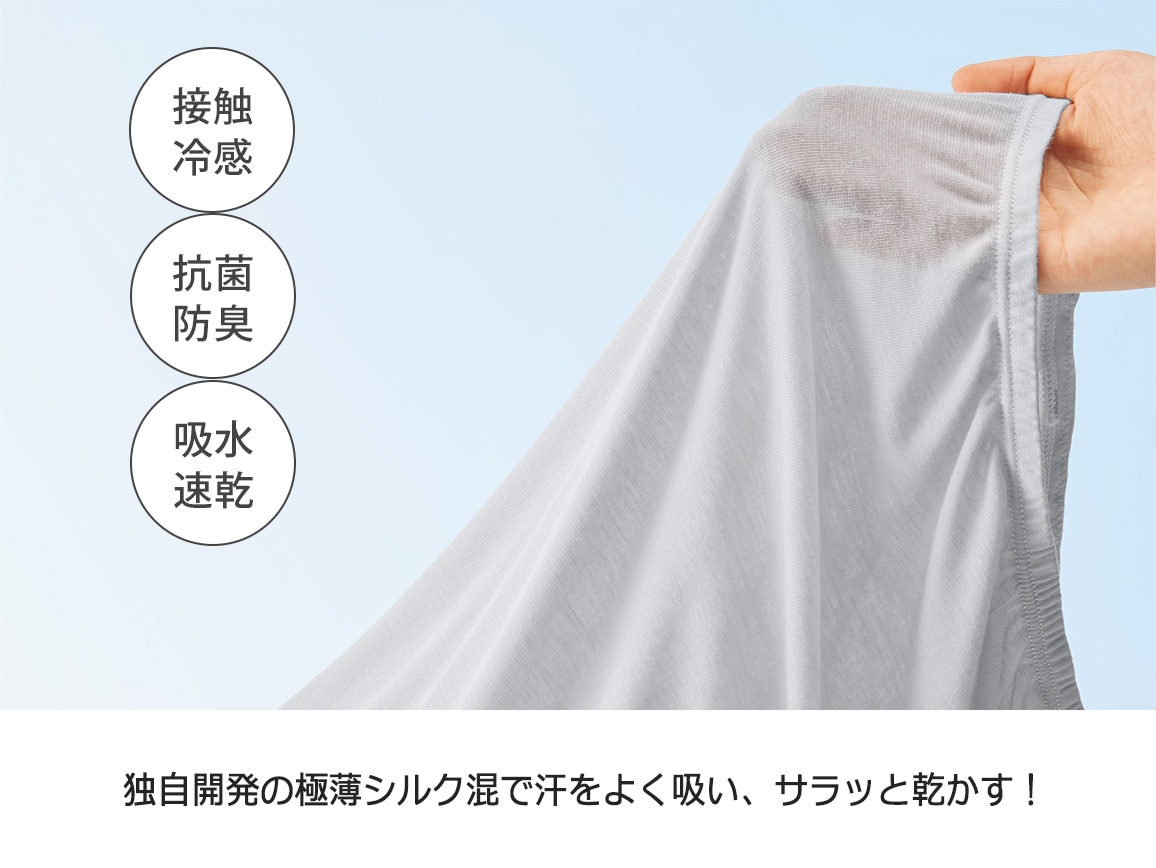 ハルメク シルク混ボトム 7分丈 ハルメク シルク混ボトム 7分丈