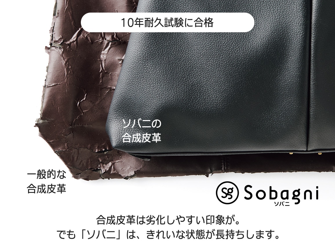 2WAYトートバッグ 2WAYトートバッグ