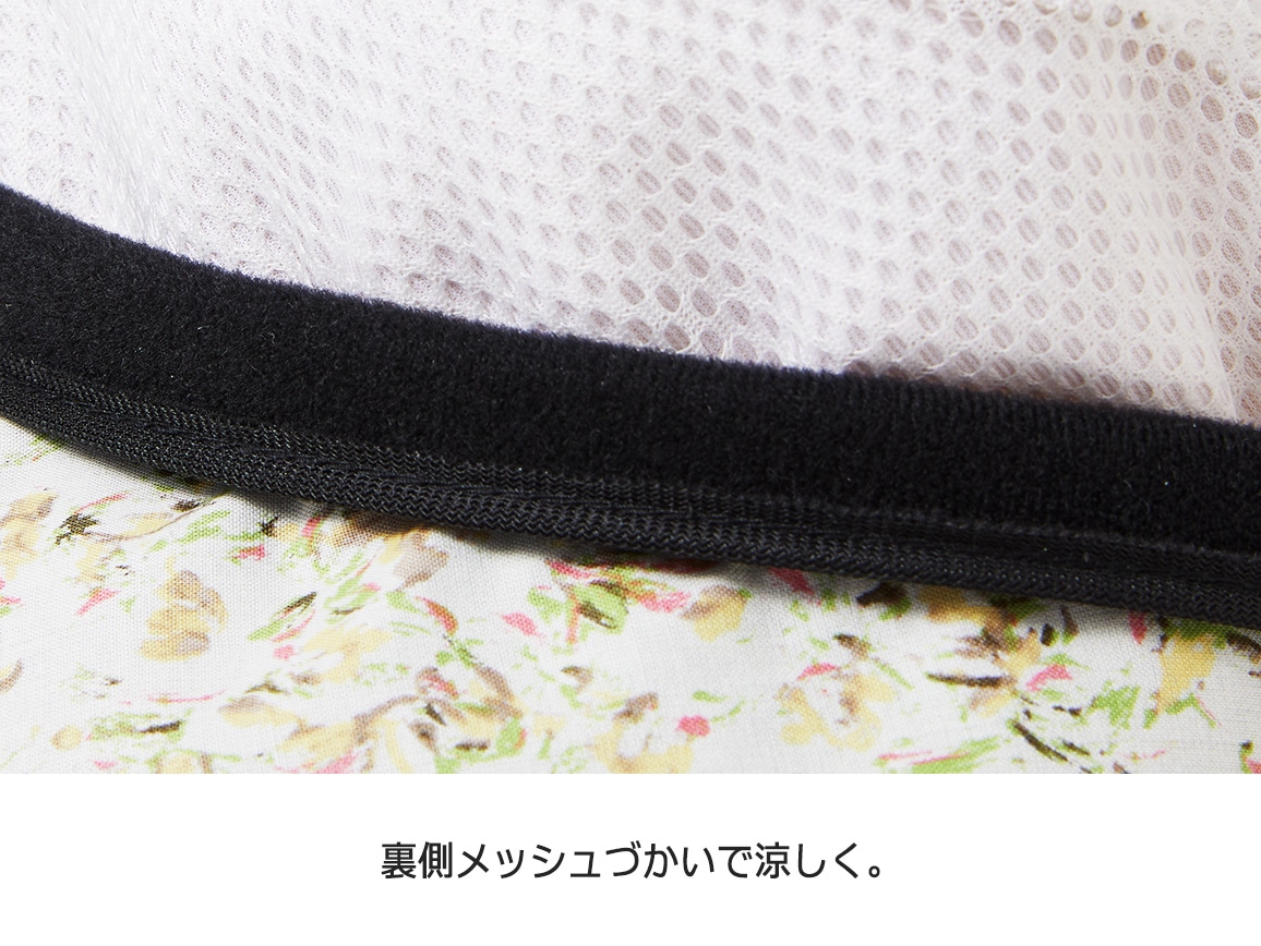 つば裏花柄の木陰クローシュ【広告商品】 つば裏花柄の木陰クローシュ【広告商品】