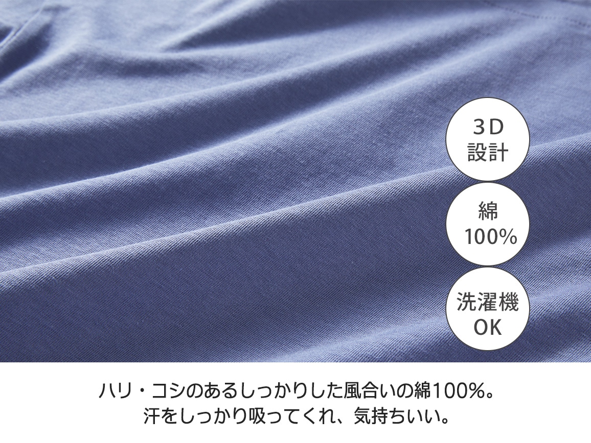 汗じみ軽減プルオーバー(七分袖)【広告商品】 汗じみ軽減プルオーバー(七分袖)【広告商品】