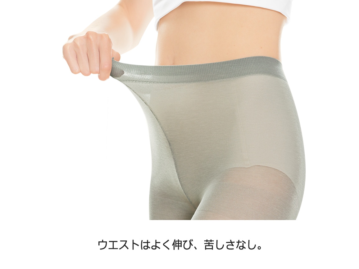 極薄 サラッと綿混レギンス(同色2足組) 極薄 サラッと綿混レギンス(同色2足組)