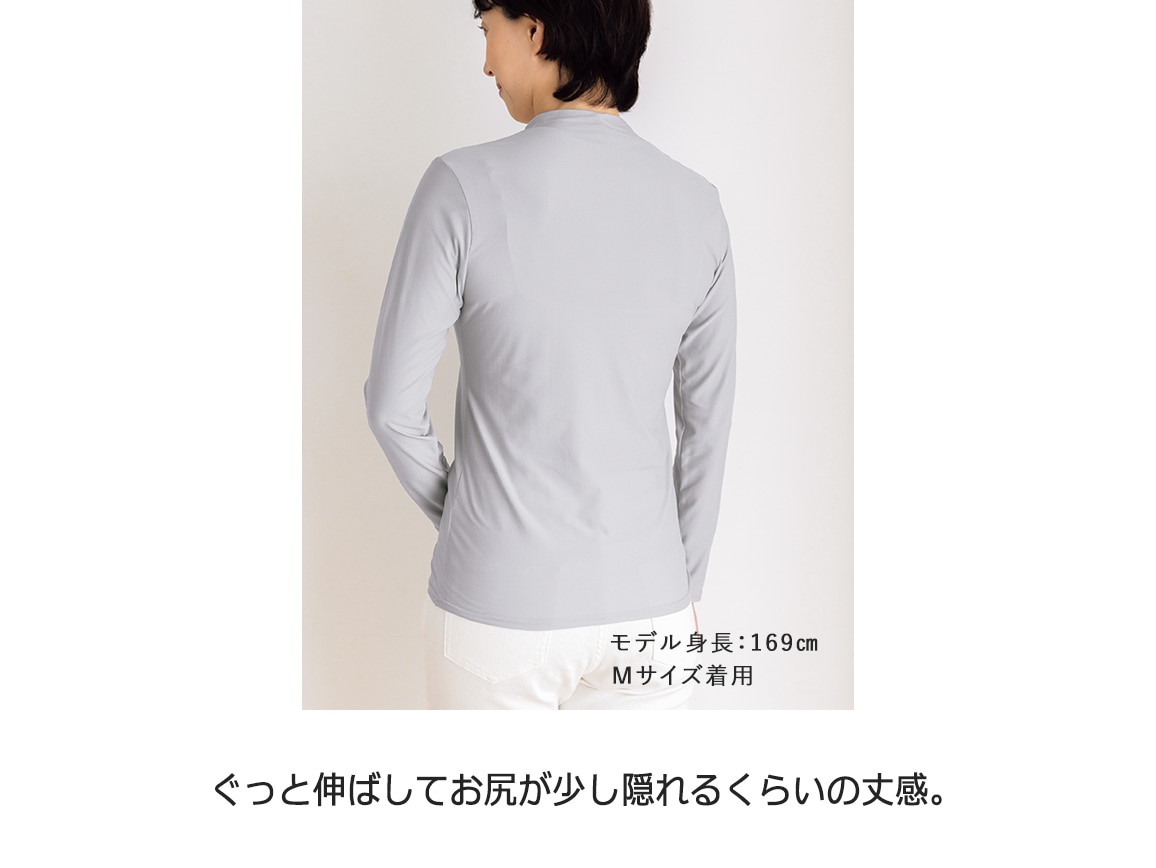 UVカット遮熱ストレッチウエア UVカット遮熱ストレッチウエア