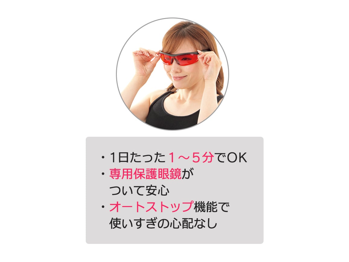 家庭用紫外線治療器 ボディドクターUV・2 家庭用紫外線治療器 ボディドクターUV・2