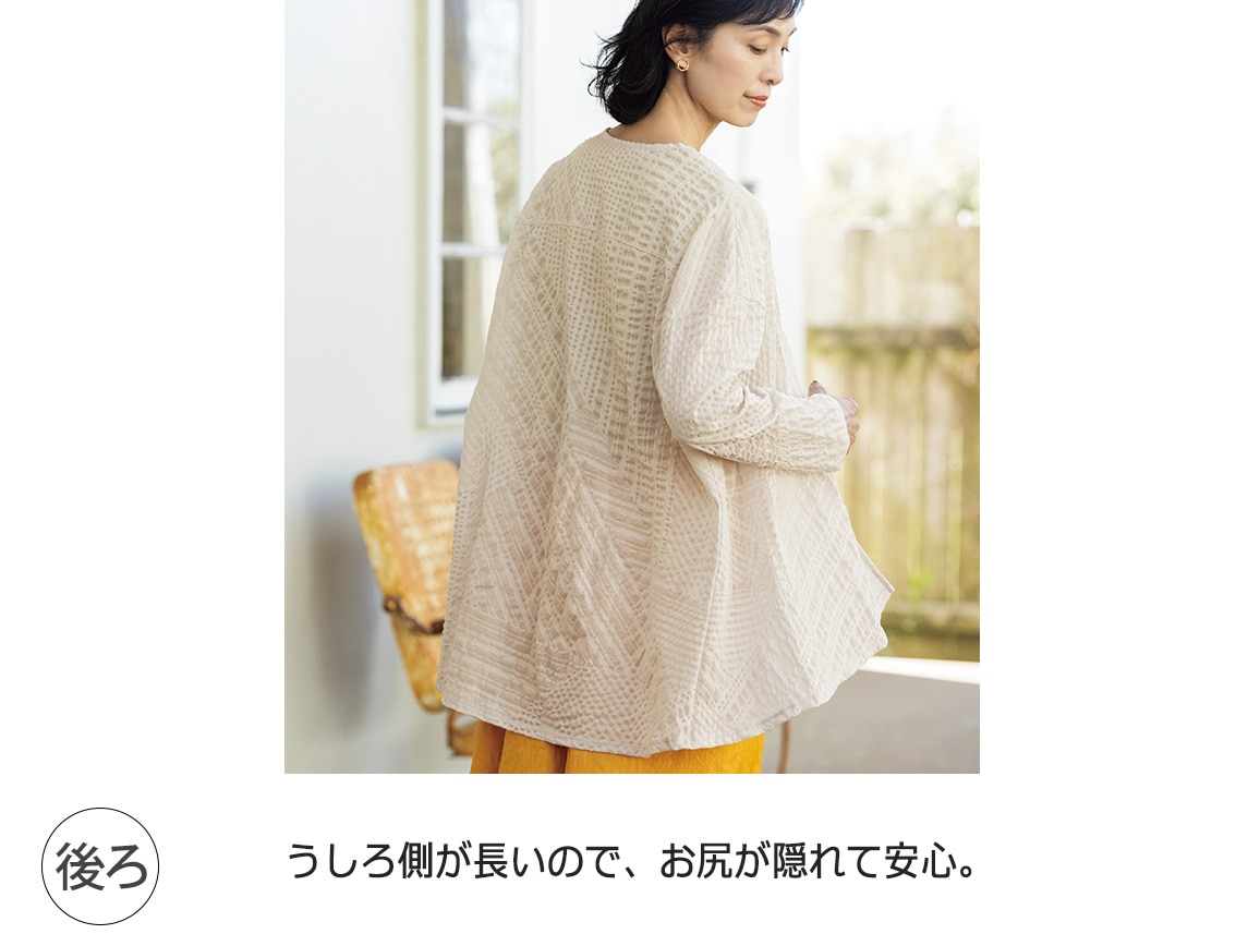 塩縮加工 着流しカーディガン 塩縮加工 着流しカーディガン