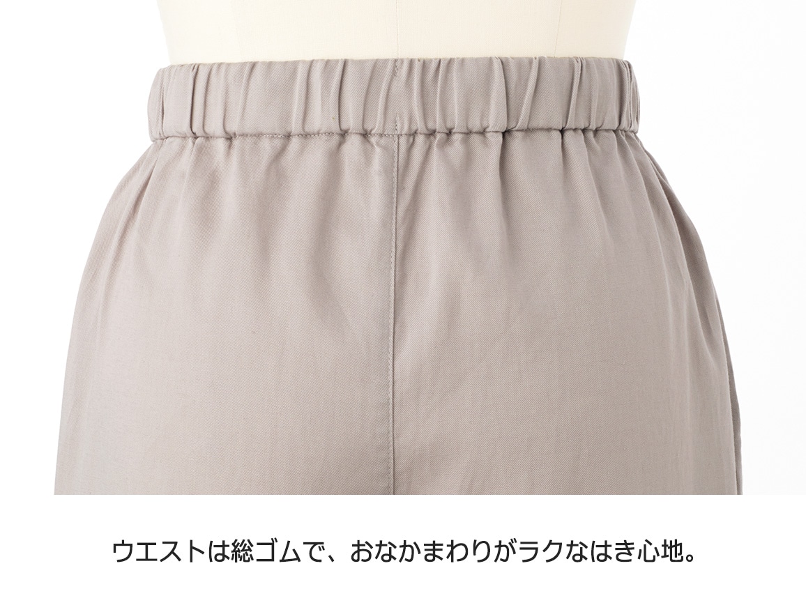 テンセル（TM）繊維×綿麻ドロストイージーパンツ(40_M58cm