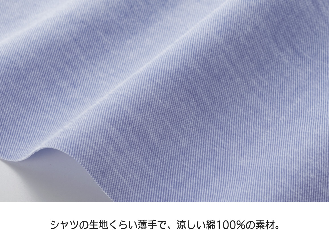 コットンシャンブレーキュロットパンツ コットンシャンブレーキュロットパンツ