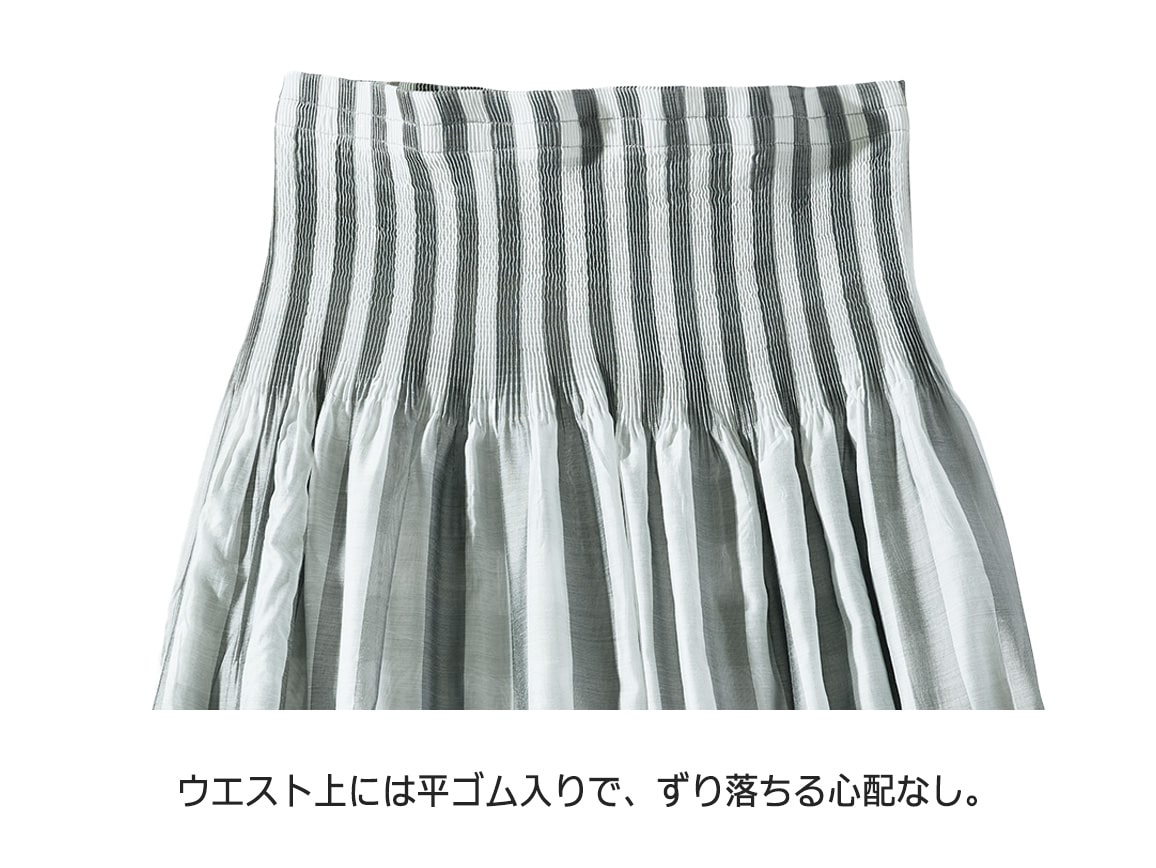 ウエストシャーリングリバーシブルスカート ウエストシャーリングリバーシブルスカート