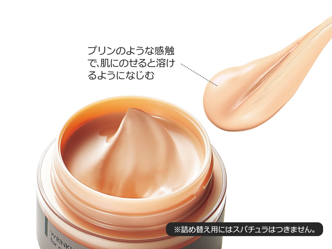 ハルメク リンクルイレイズ ジェルファンデーション(詰め替え用)2個組 ハルメク リンクルイレイズ ジェルファンデーション(詰め替え用)2個組