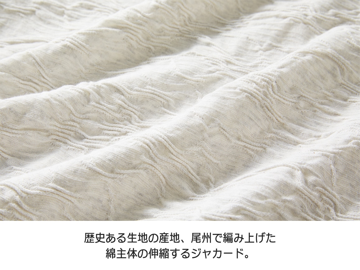 綿混ジャカードチュニック(五分袖)【広告商品】 綿混ジャカードチュニック(五分袖)【広告商品】