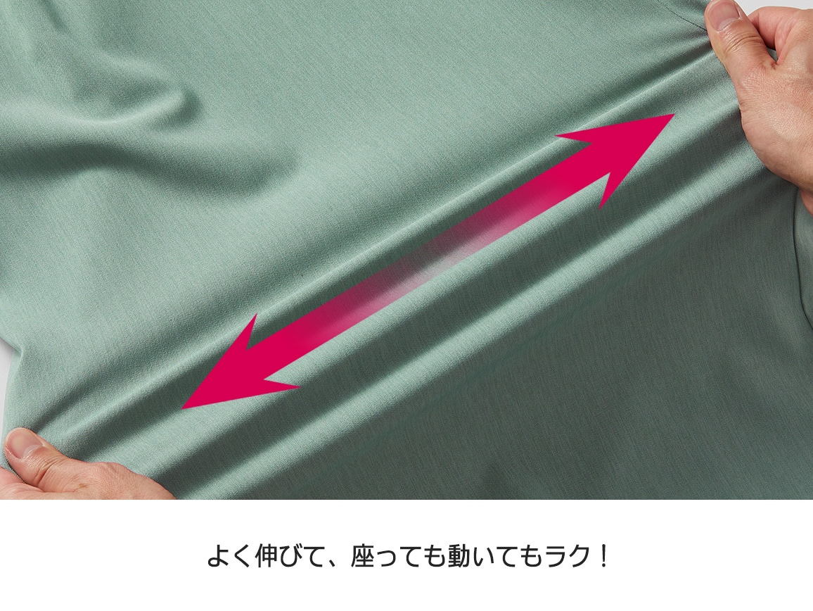 さわやかガウチョ(ゆったり)【広告商品】 さわやかガウチョ(ゆったり)【広告商品】