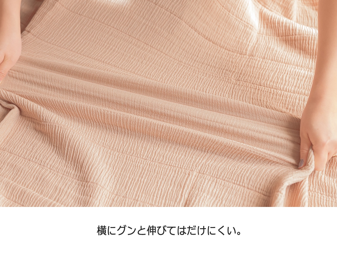 寒暖差しらず カポック混ふんわりケット(シングル) 寒暖差しらず カポック混ふんわりケット(シングル)