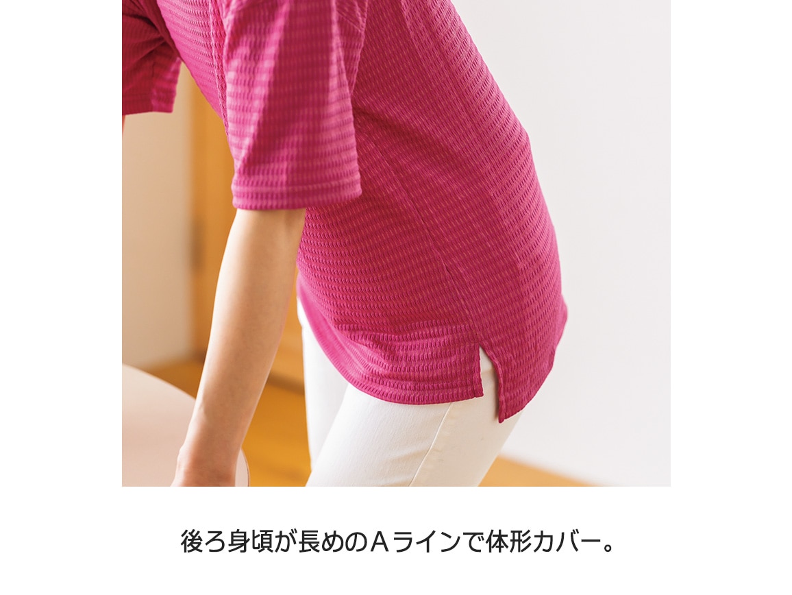 呼吸する ゆったりプルオーバー 呼吸する ゆったりプルオーバー