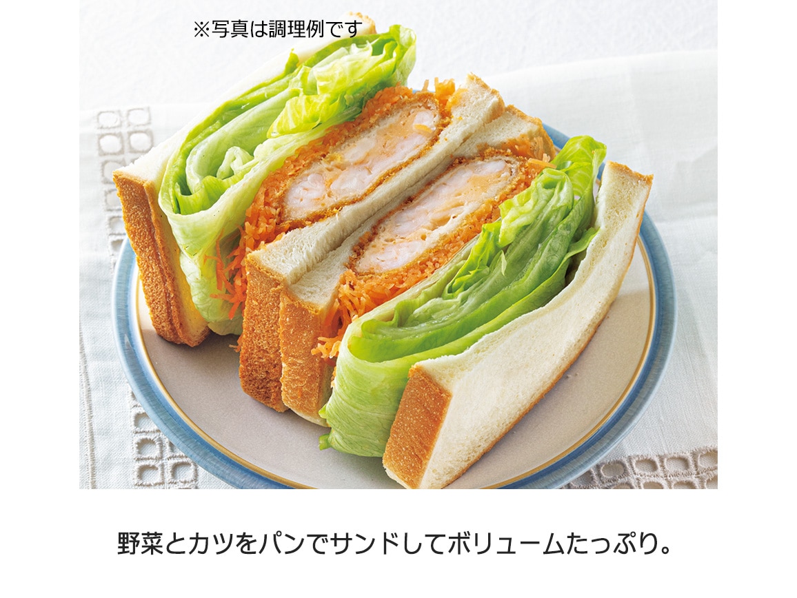 「RFFF」海老好きの海老カツ(タルタル付き)(4個) 「RFFF」海老好きの海老カツ(タルタル付き)(4個)