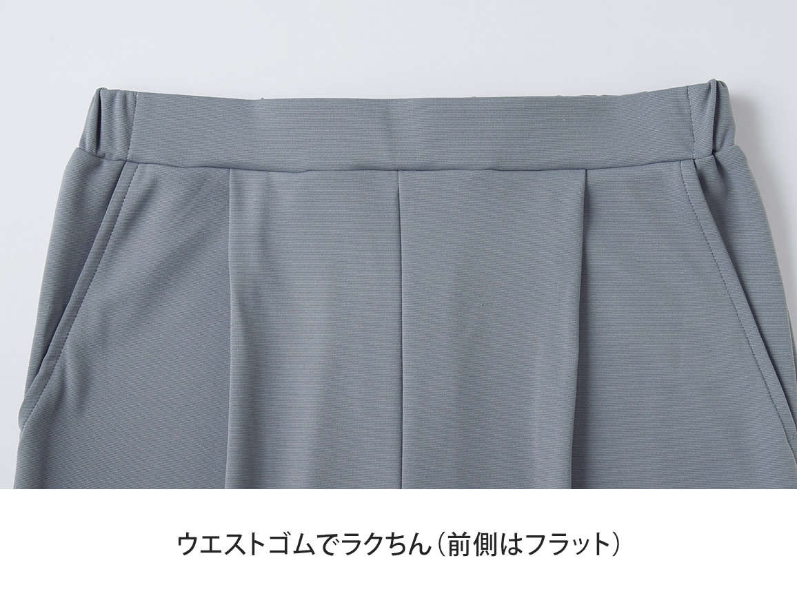 ハルメク 吸水速乾 トラベル上下セット(収納ポーチ付き)【広告商品】 ハルメク 吸水速乾 トラベル上下セット(収納ポーチ付き)【広告商品】