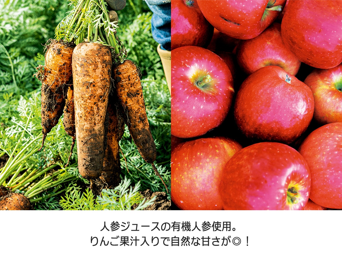 ハルメク 人参ジュース（ビン6本）: ｜ カタログ通販のハルメク