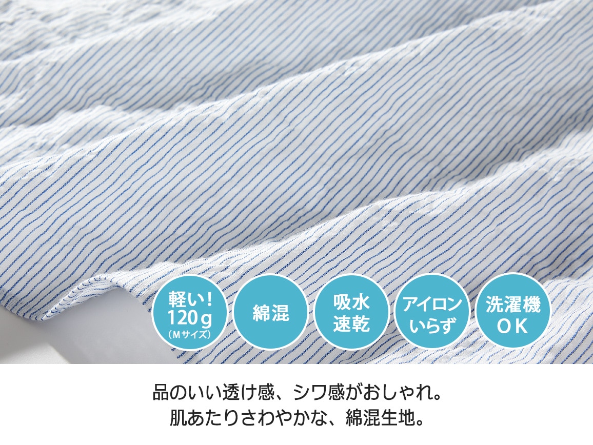 コットンシャーリングふんわりブラウス(七分袖)【広告商品】 コットンシャーリングふんわりブラウス(七分袖)【広告商品】