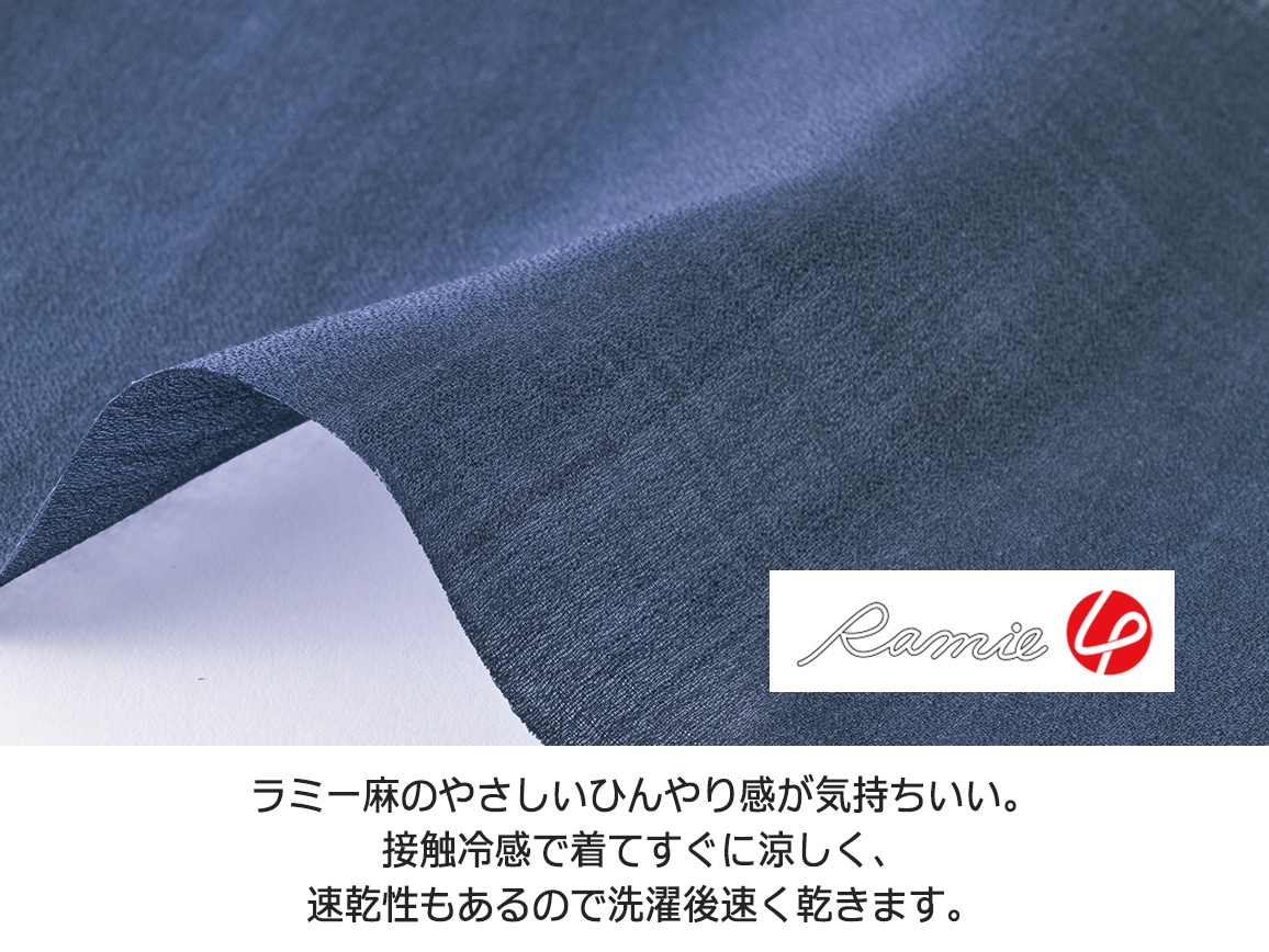 四つ星ラミーで作った サラッと涼やかオーバーシャツ 四つ星ラミーで作った サラッと涼やかオーバーシャツ