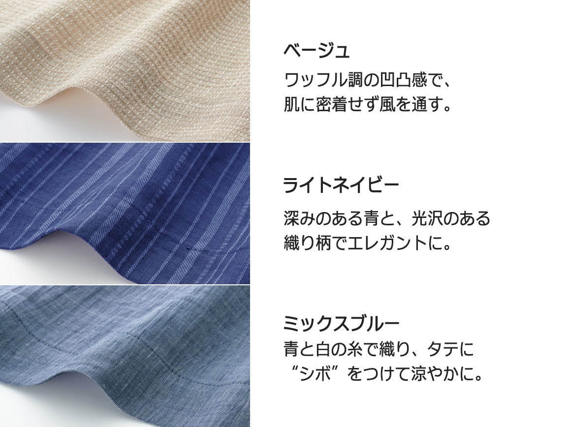 滋賀近江の麻バンドカラーシャツジャケット 滋賀近江の麻バンドカラーシャツジャケット