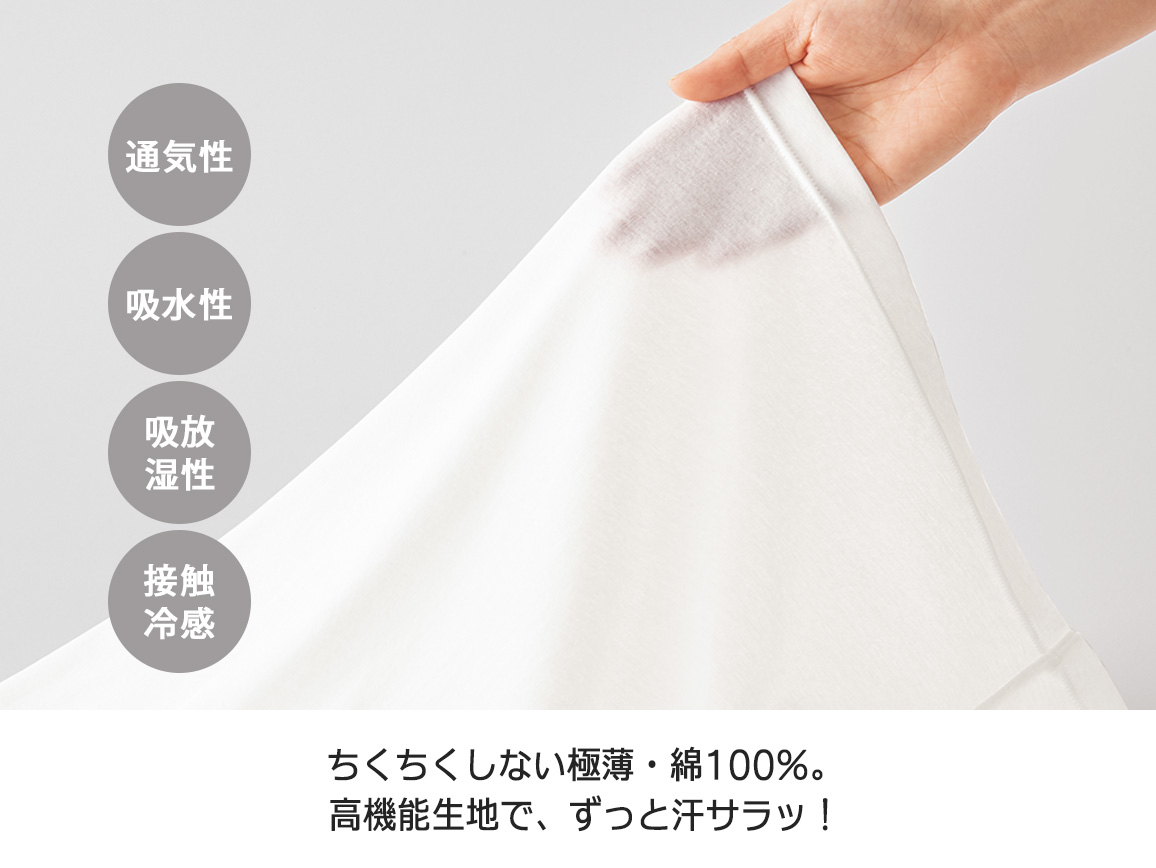 ハルメク 綿100%の涼感ハイネックインナー ハルメク 綿100%の涼感ハイネックインナー