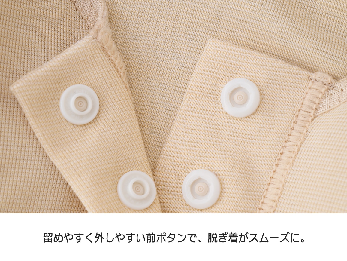 ハルメク リラックス・ノンワイヤーブラ(やわらかシルク・前開きタイプ) ハルメク リラックス・ノンワイヤーブラ(やわらかシルク・前開きタイプ)