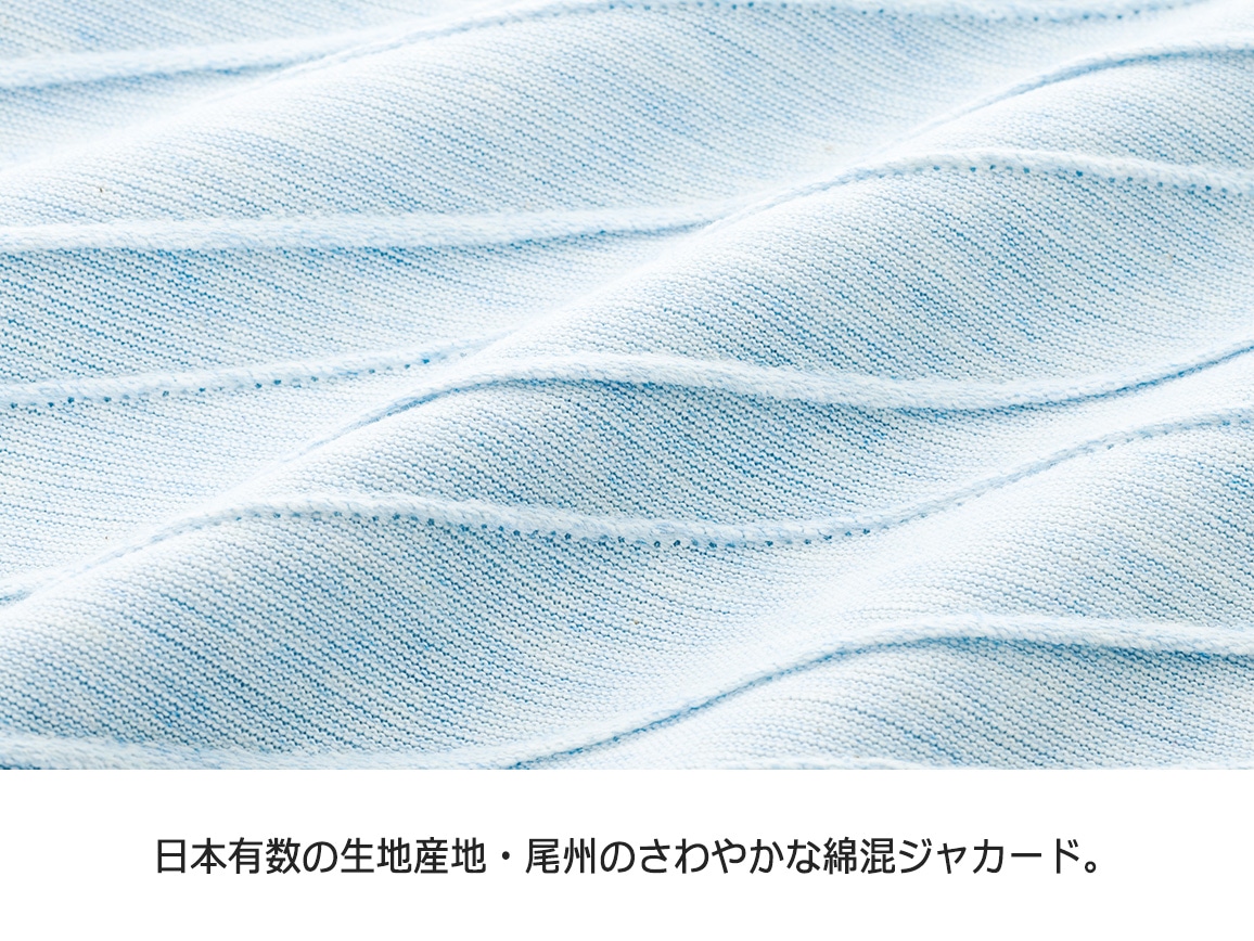 バイアスジャカード袖デザインプルオーバー バイアスジャカード袖デザインプルオーバー