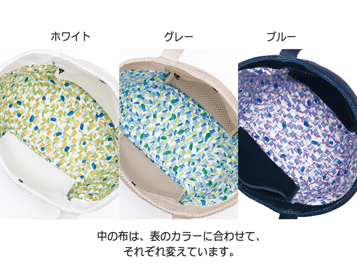 べたつかないエアリーバッグ べたつかないエアリーバッグ