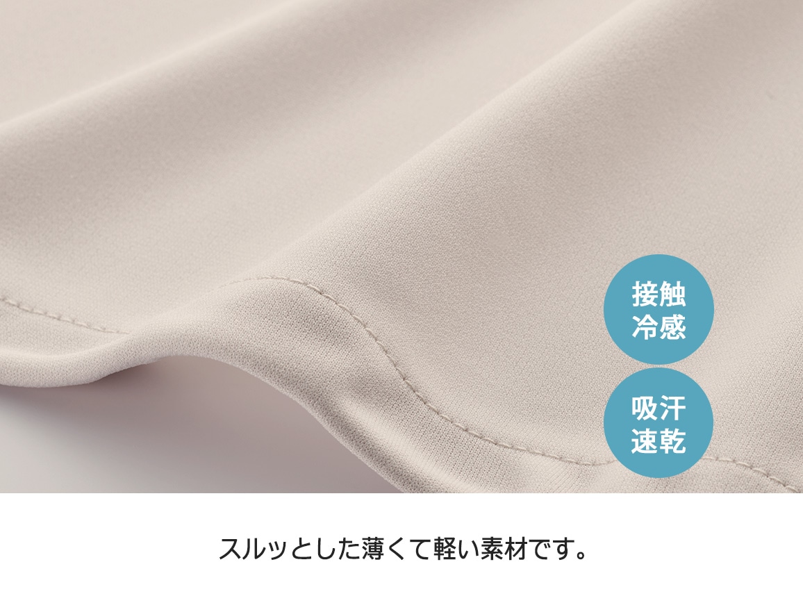 しわになりにくいバイカラーブルゾン しわになりにくいバイカラーブルゾン