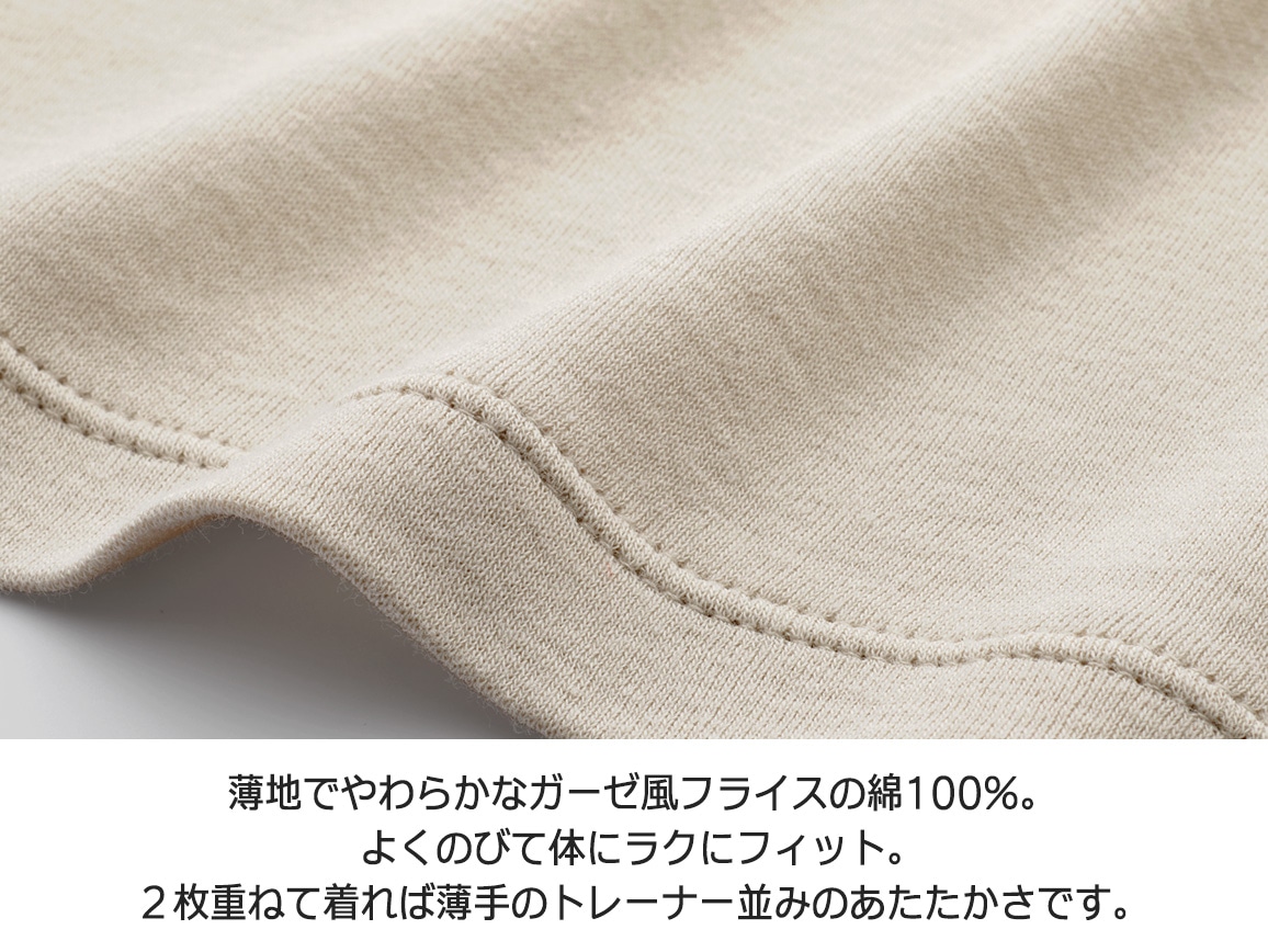 ハイネック×クルーネック2枚組プルオーバー ハイネック×クルーネック2枚組プルオーバー