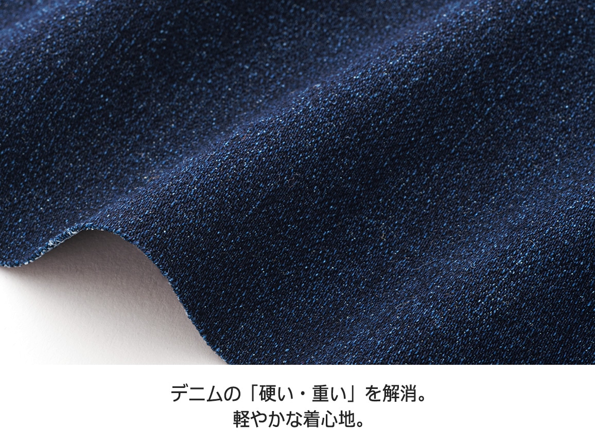 切り替えデザインワイドデニム 切り替えデザインワイドデニム