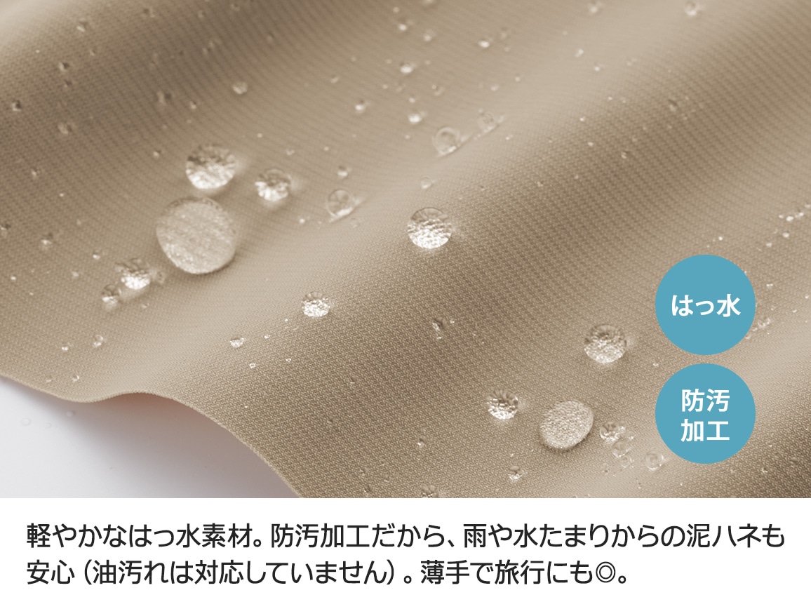 はっ水キュロットガウチョ はっ水キュロットガウチョ