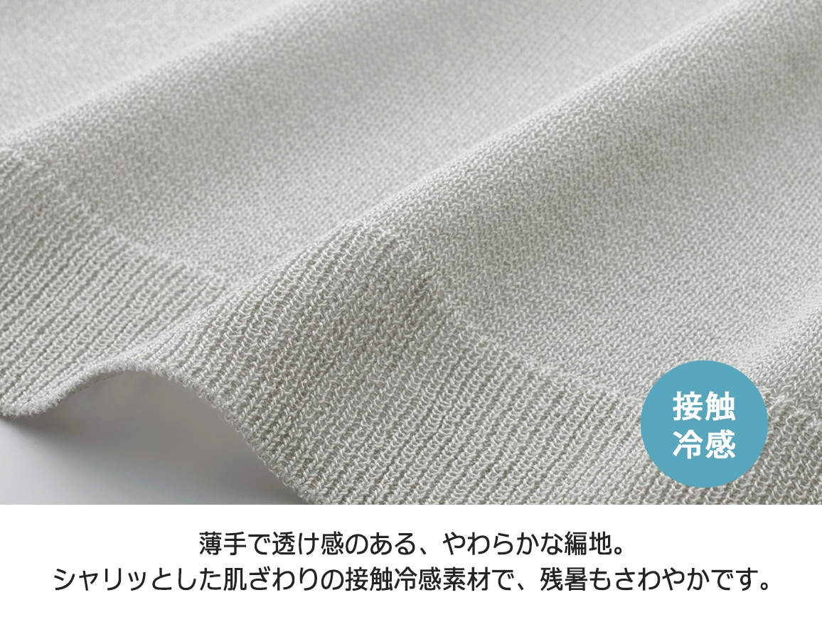 ニットジレ×カーディガンセット ニットジレ×カーディガンセット