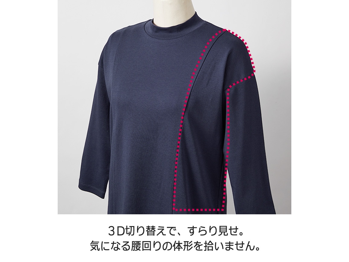多機能コットンプルオーバー2枚セット(七分袖)【広告商品】 多機能コットンプルオーバー2枚セット(七分袖)【広告商品】