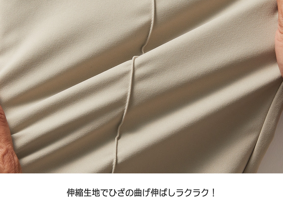 はっ水パンツ2本セット(裾すっきり)【広告商品】 はっ水パンツ2本セット(裾すっきり)【広告商品】