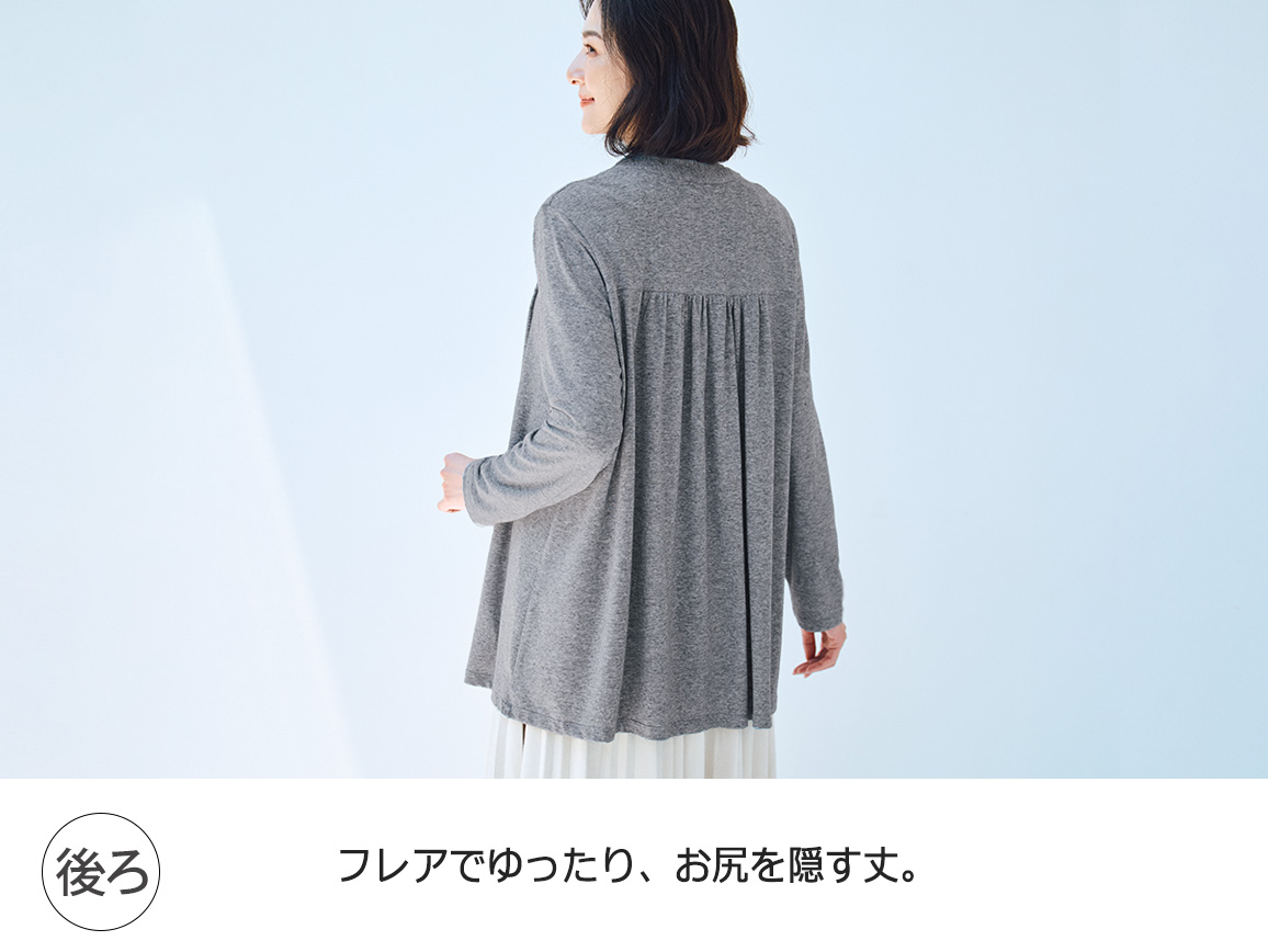 着回し自在なリネン混アンサンブル【広告商品】 着回し自在なリネン混アンサンブル【広告商品】