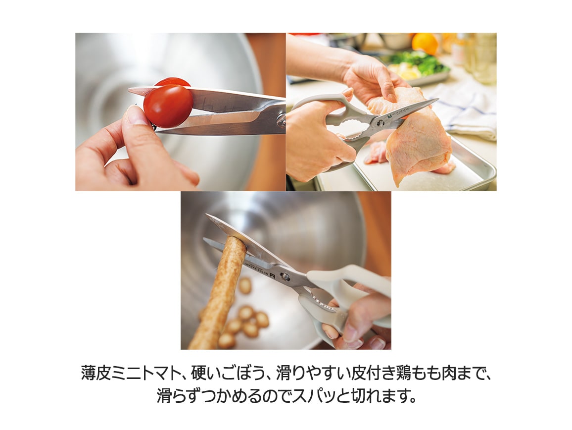 ムテキバサミ ムテキバサミ