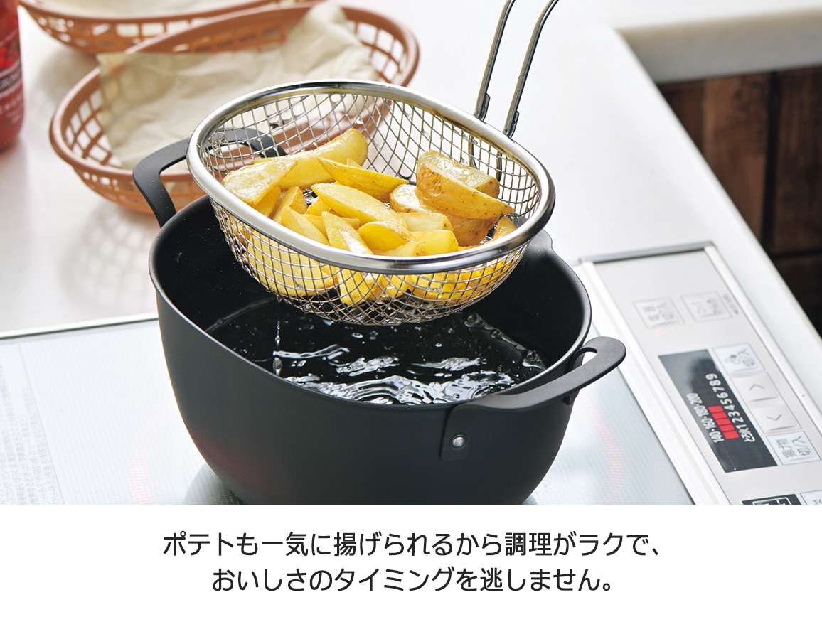 アイカタ ステンレス揚げざる アイカタ ステンレス揚げざる