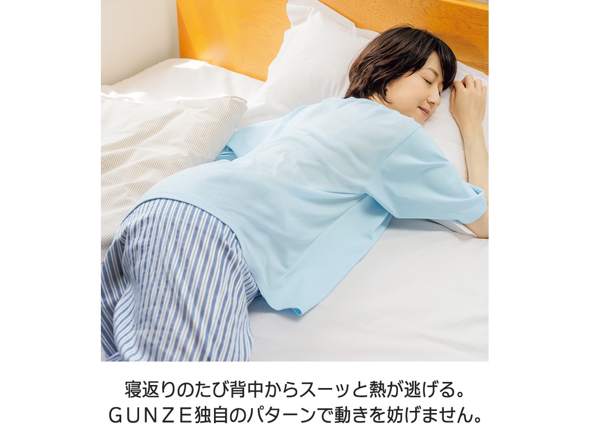 寝るTシャツ+ちぢみパンツ 涼やか上下セット 寝るTシャツ+ちぢみパンツ 涼やか上下セット