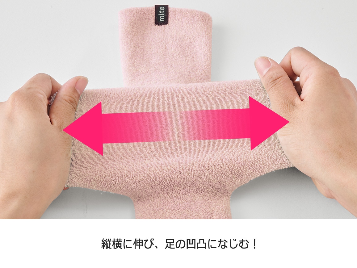 ミーテ シルクコットンふくらはぎウォーマー ミーテ シルクコットンふくらはぎウォーマー