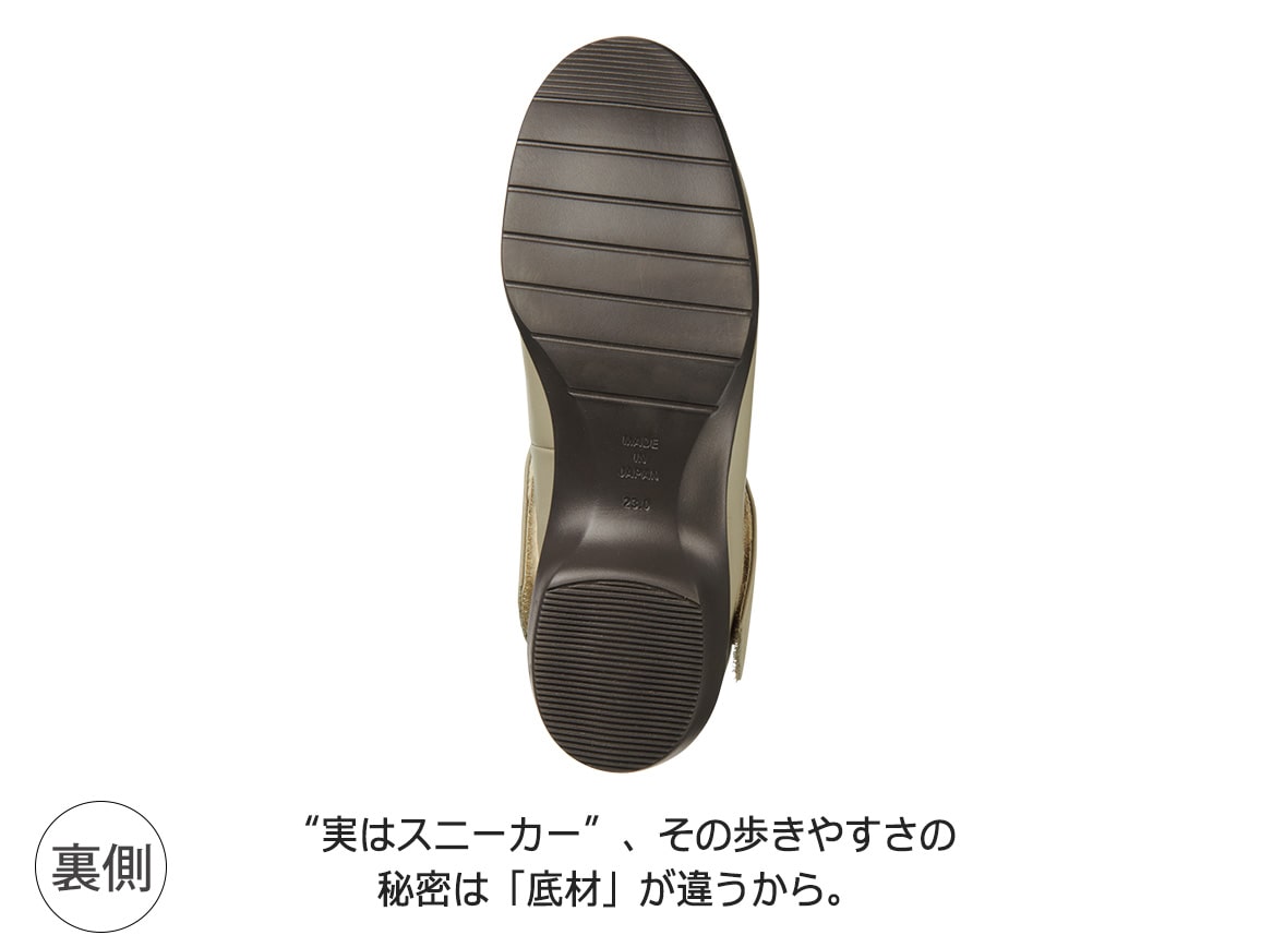 ドレスニーカー(クロスベルト) ドレスニーカー(クロスベルト)