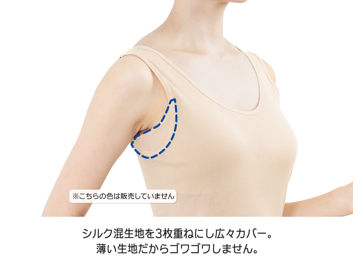 ハルメク シルク混インナー(汗取りパッド付き)タンクトップ ハルメク シルク混インナー(汗取りパッド付き)タンクトップ