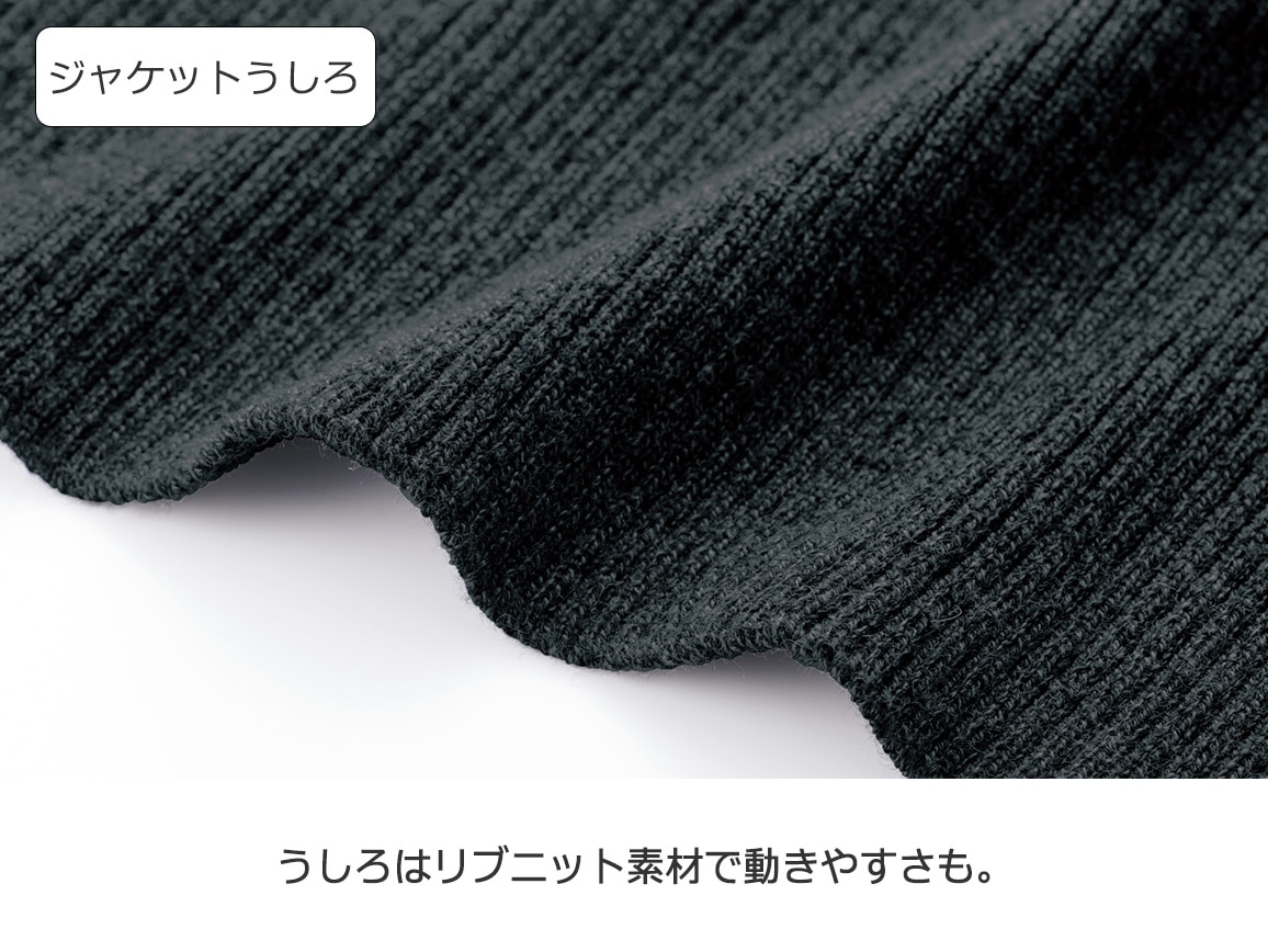 ニット切り替えスリーブレスジャケット ニット切り替えスリーブレスジャケット