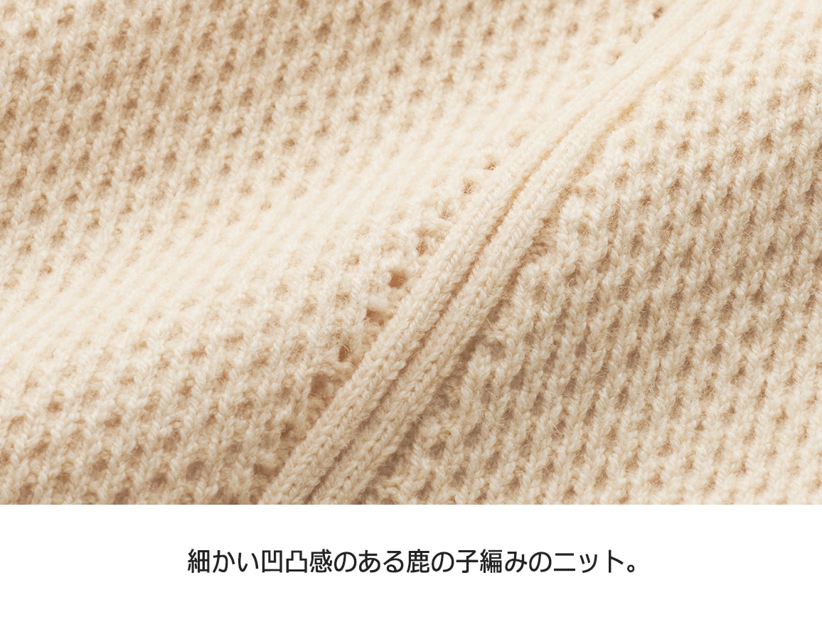 鹿の子編みモックネックセーター 鹿の子編みモックネックセーター