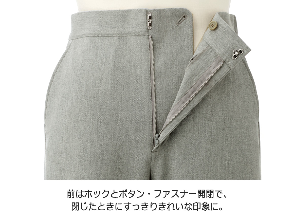 きれい見えセミワイドパンツ きれい見えセミワイドパンツ