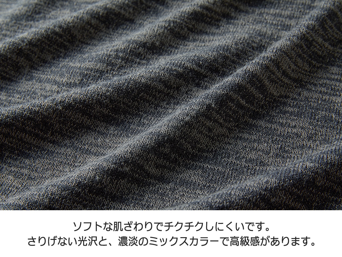 MIX調ニットソーカーディガンEX MIX調ニットソーカーディガンEX